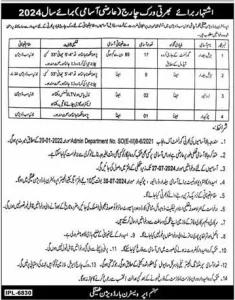 Irrigation Department Tangi Jobs 2024 Advertisement