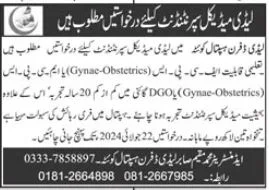 Lady Dufferin Hospital Quetta Jobs 2024 Advertisement