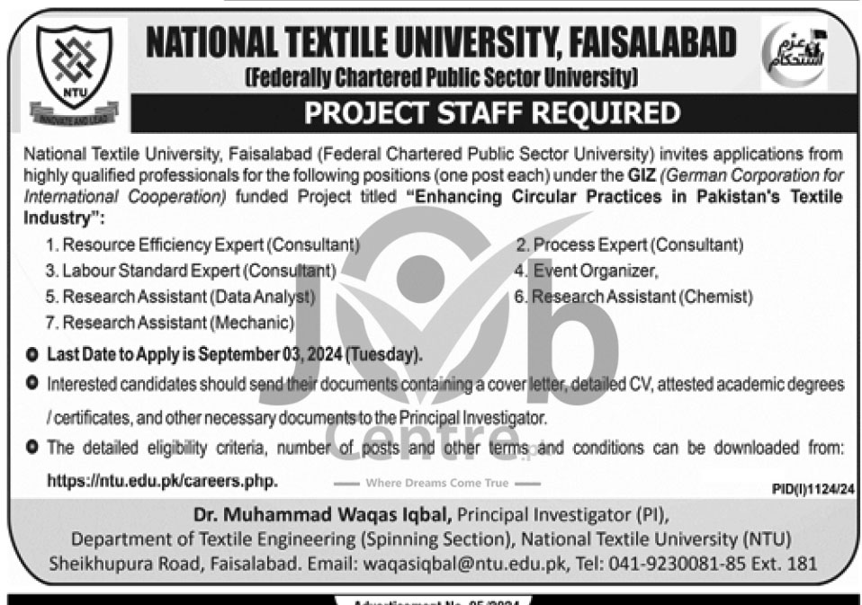  National Textile University NTU Faisalabad Jobs 2024 Advertisement