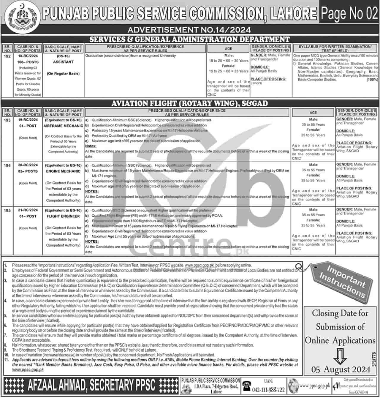 Latest PPSC Advertisement No 14 Jobs 2024 Advertisement # 2