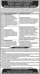  Medical Teaching Institution MTI Mardan Jobs 2024 Advertisement