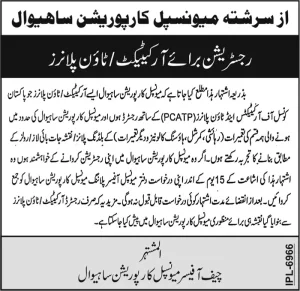 Municipal Corporation Sahiwal Jobs 2024