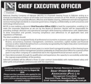  National Clearing Company Of Pakistan NCCPL Jobs 2024