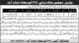 POL Depot Islamabad Job 2024 Advertisement