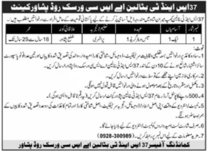 Pak Army 37 S & T Battalion Miranshah Jobs 2024