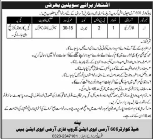 Pak Army Headquarters 606 Army Aviation Group Tarbela Jobs 2024  Advertisement