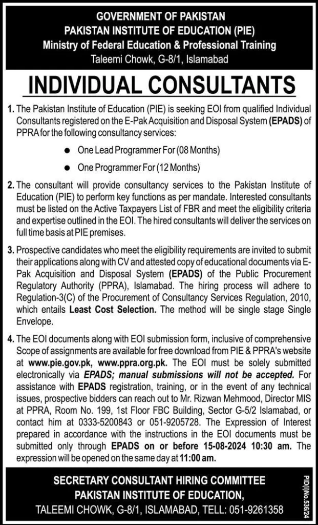 Pakistan Institute Of Education PIE Jobs 2024 Advertisement