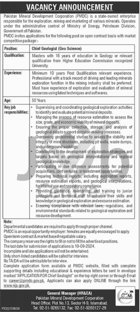 Pakistan Mineral Development Corporation PMDC Jobs 2024 Advertisement