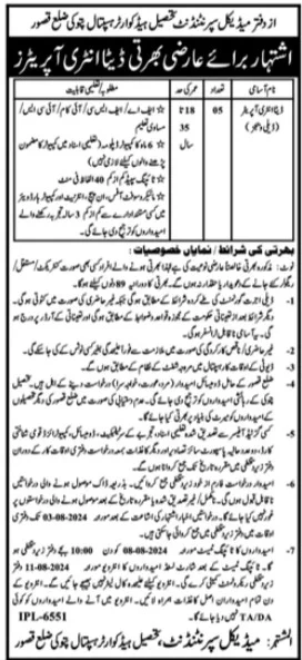 Tehsil Headquarter Hospital THQ Kasur Jobs 2024 Advertisement