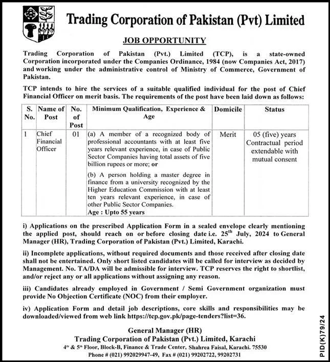 Trading Corporation of Pakistan TCP Karachi Jobs 2024 Advertisement