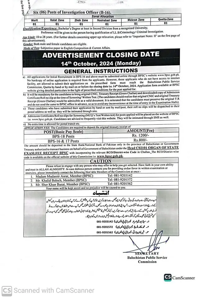 BPSC Jobs 2024 Advertisement