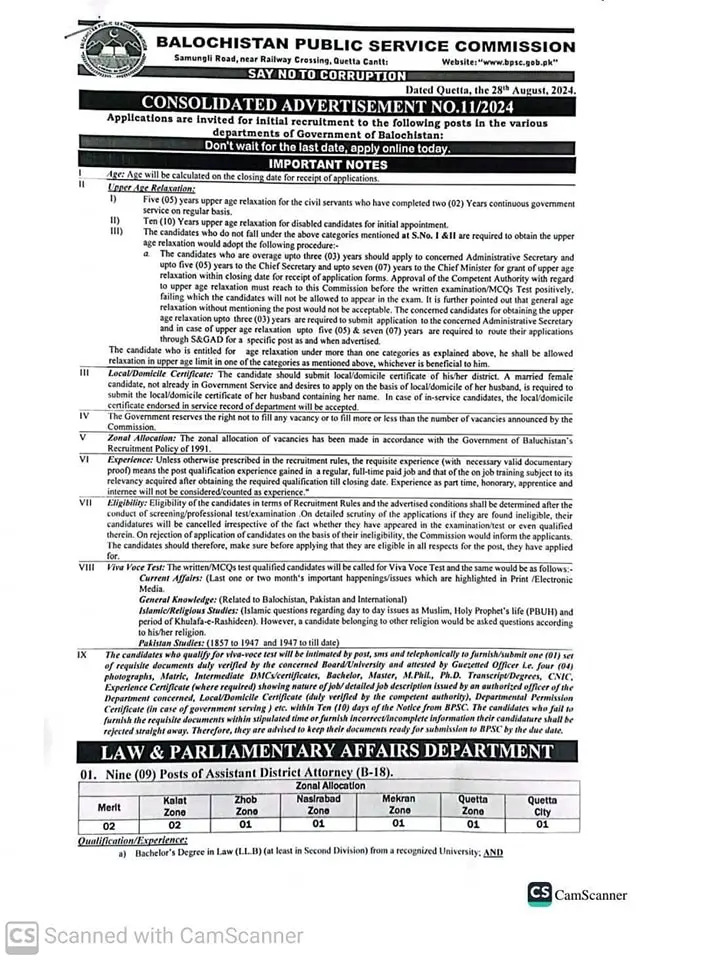 BPSC Jobs 2024 Advertisement