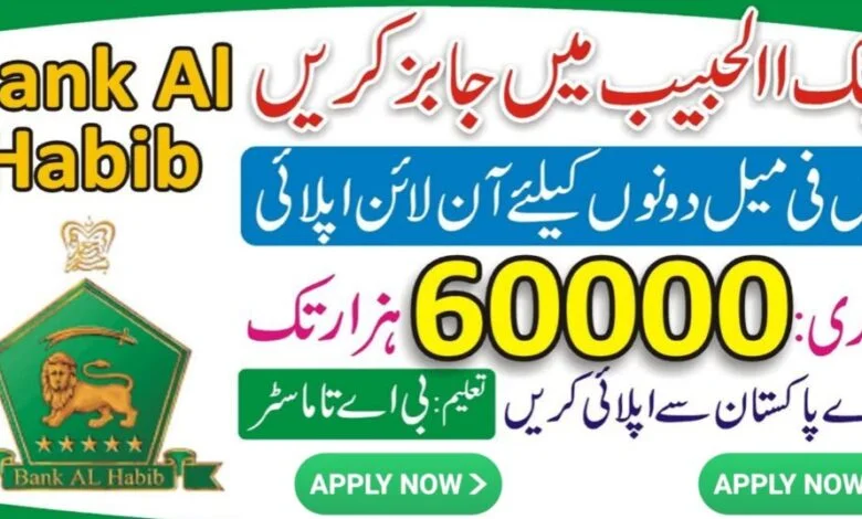 Bank Al Habib Jobs 2024 Advertisement