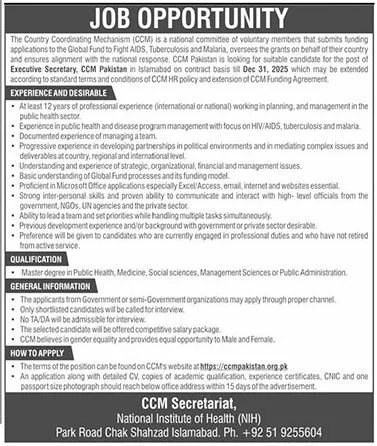  CCM Pakistan Jobs 2024