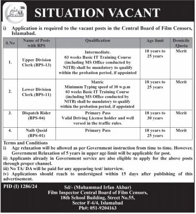 Central Board Of Film Censors Islamabad Jobs 2024