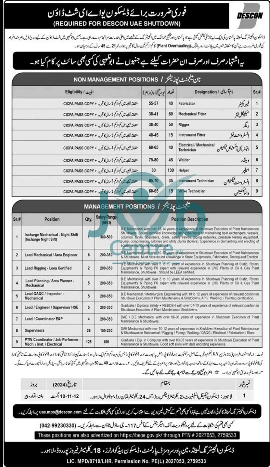 Descon Engineering UAE Shutdown Jobs