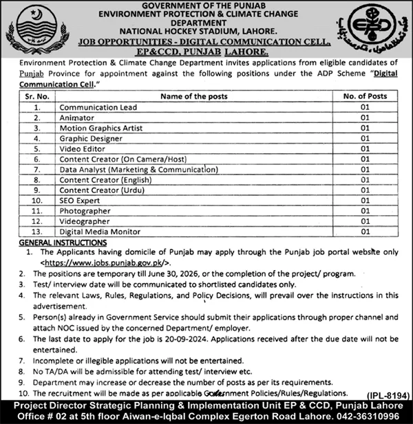 Environment Protection Department Punjab Jobs 2024