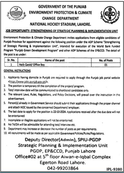 Environment Protection and Climate Change Department EPD Punjab Jobs 2024 Advertisement