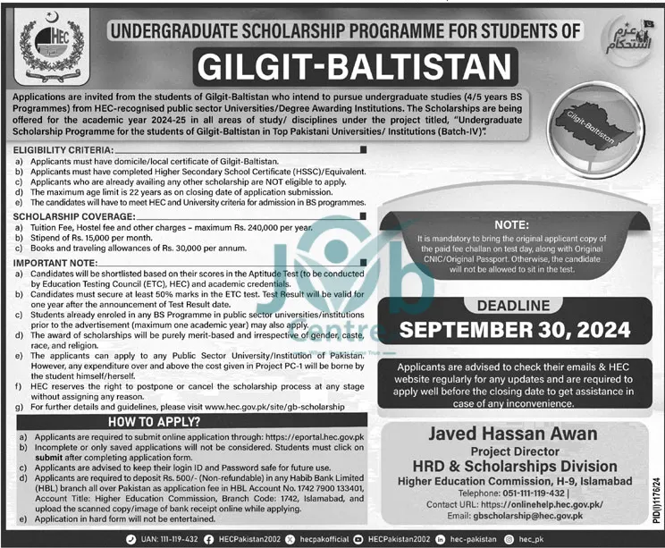 Gilgit Baltistan HEC Undergraduate Scholarship 2024-2025