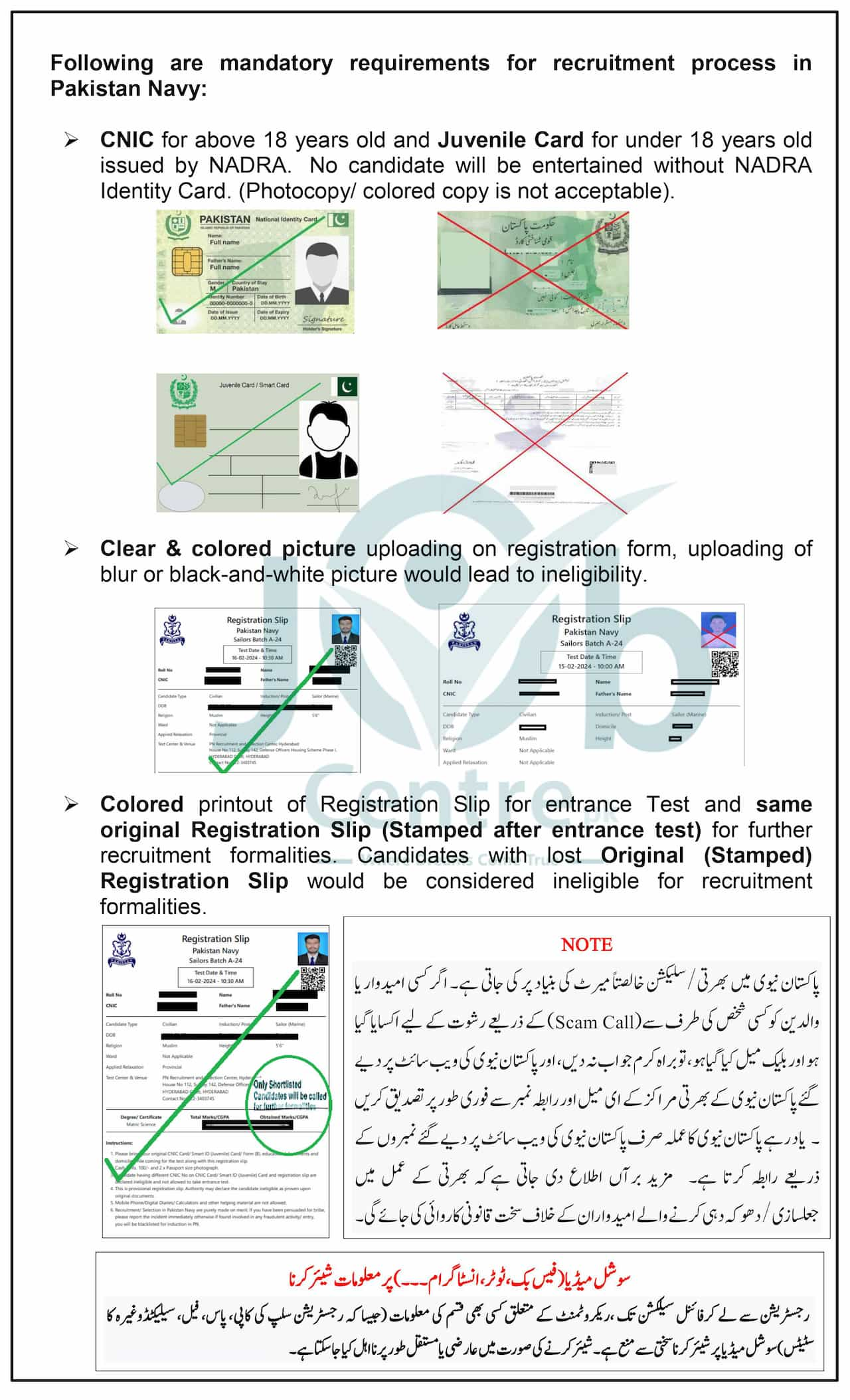 Join Pak Navy As Civilian Jobs August 2024 Batch A-2025 | Step-by-Step ...