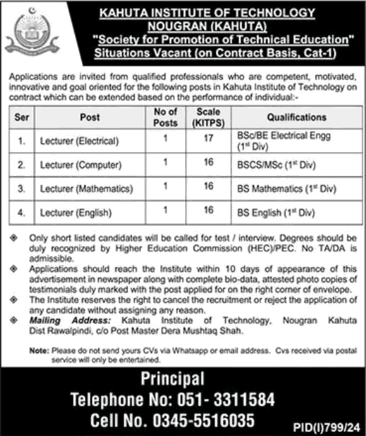  Kahuta Institute of Technology Nougran Jobs August 2024 Advertisement