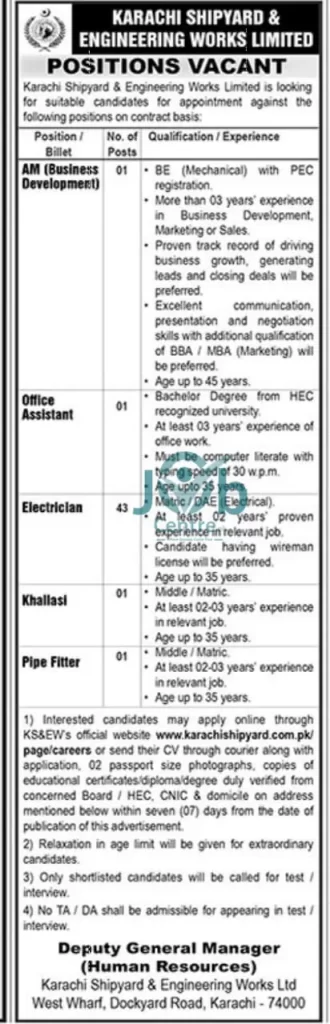 Karachi Shipyard and Engineering Works KSEW Jobs 2024 Advertisement