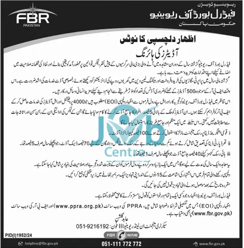 FBR Auditors Jobs 2024 Advertisement