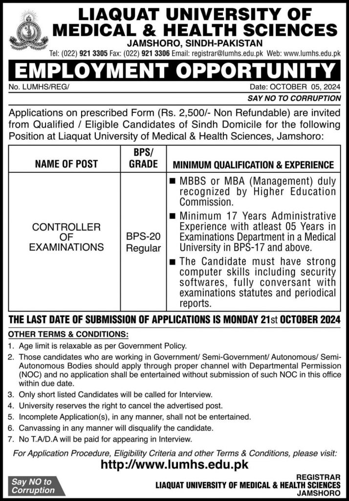 Latest Liaquat University of Medical and Health Sciences LUMHS Jamshoro Jobs 2024 Advertisement