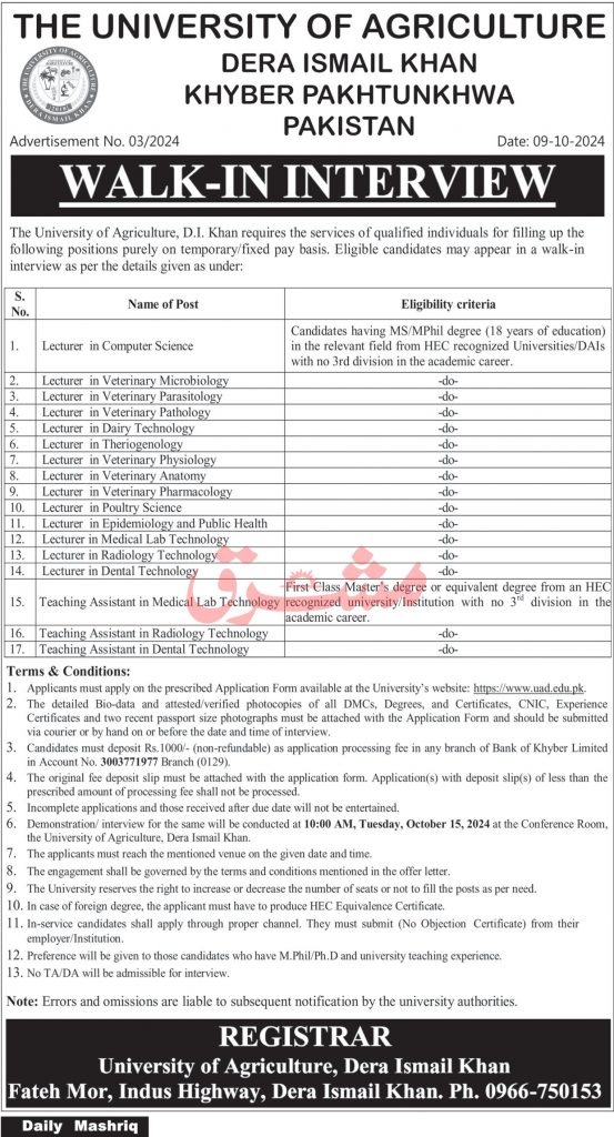 Latest University of Agriculture Dera Ismail Khan UAD Jobs 2024 Advertisement