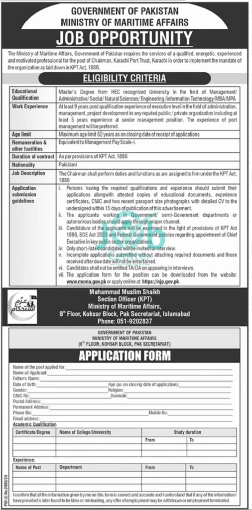 Ministry Of Maritime Affairs MOMA Jobs 2024 Advertisement