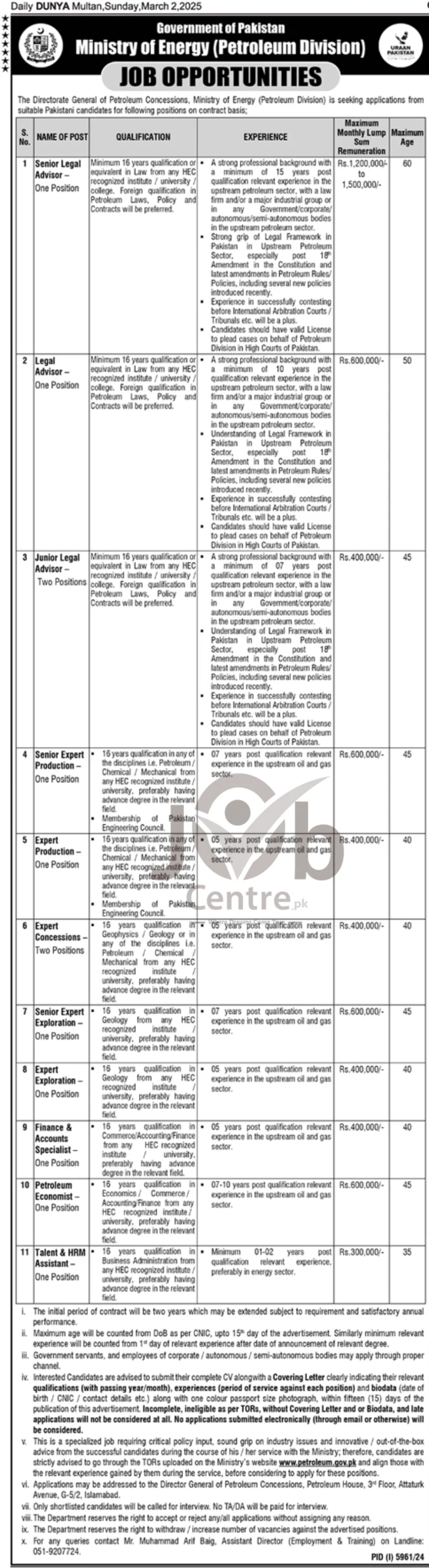 Ministry of Energy Petroleum Division Jobs 2025 Advertisement