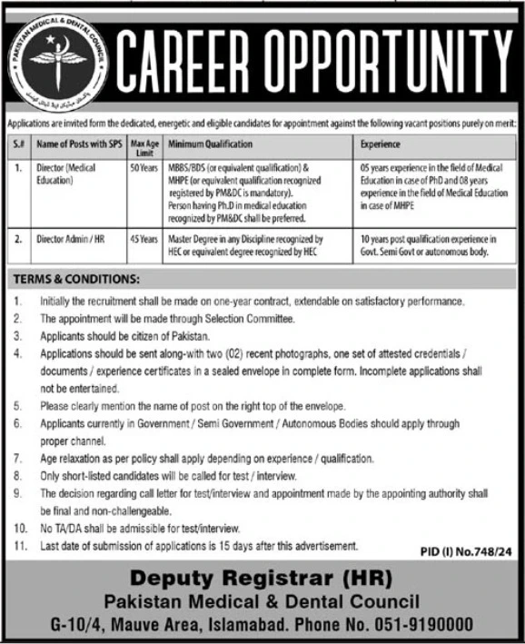 Pakistan Medical and Dental Council PMDC Islamabad Jobs 2024 Announcement