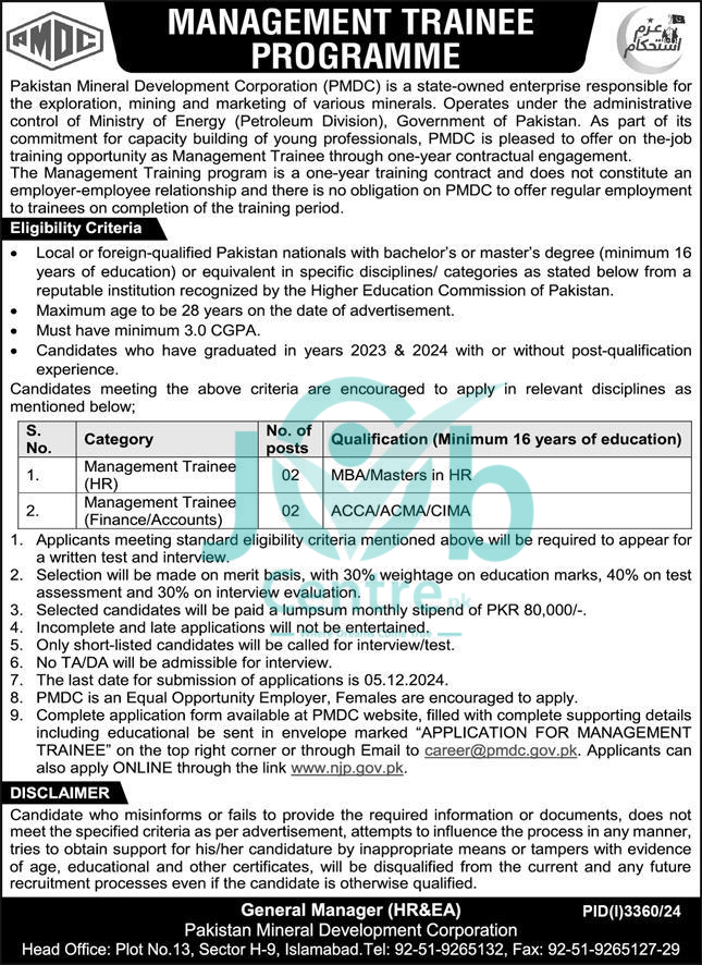 Pakistan Mineral Development Corporation PMDC Jobs 2024 Advertisement