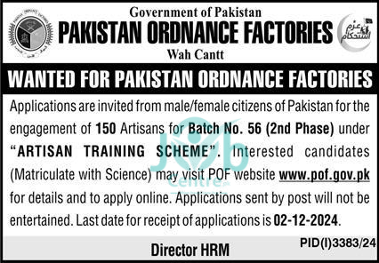  POF Artisan Training Scheme 2024 Batch No. 56 (2nd Phase) Advertisement: