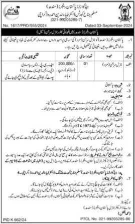  Pakistan Rangers Sindh Jobs 2024 Advertisement