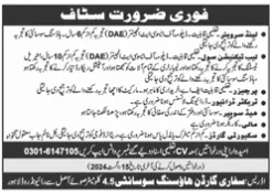 Safari Garden Housing Society Lahore Jobs 2024