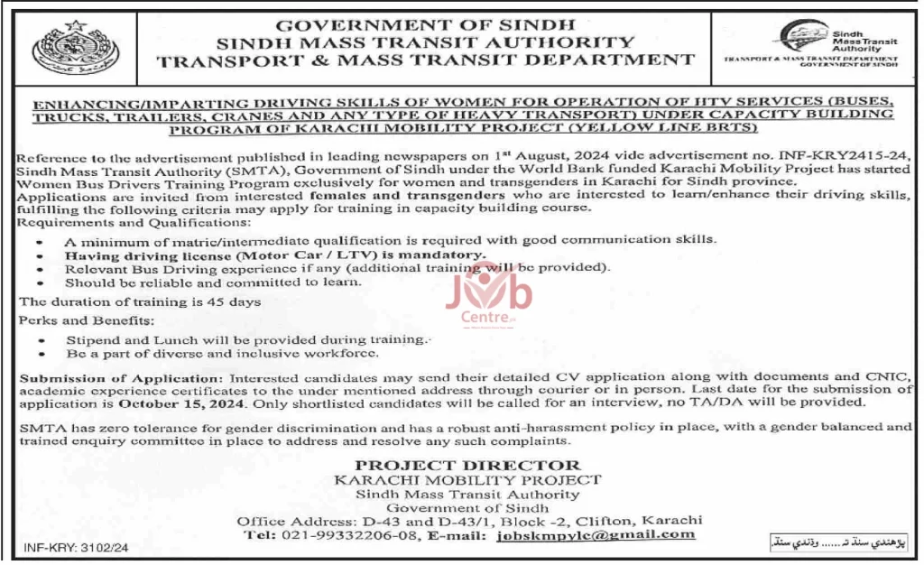 Sindh Mass Transit Authority SMTA Jobs 2024 Advertisement