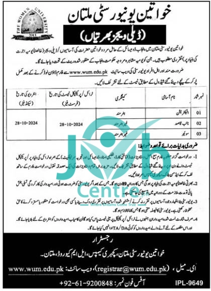 WUM Jobs 2024 Advertisement