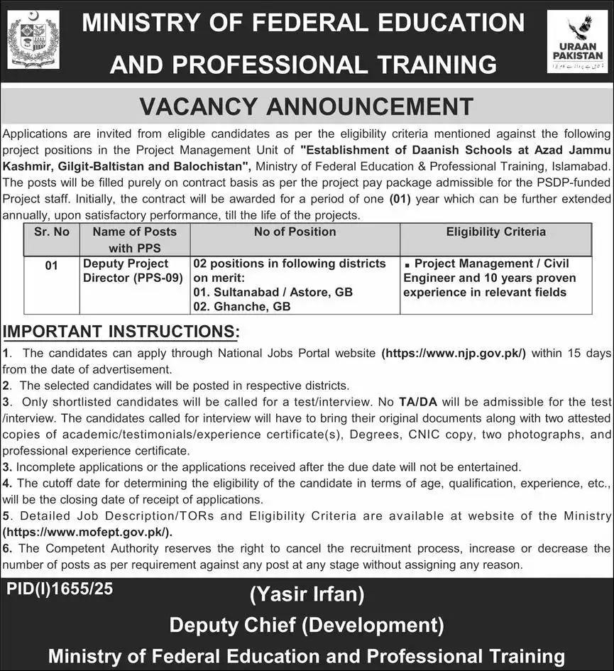 pk Ministry of Federal Education and Professional Training MOFEPT Jobs 2025 Advertisement