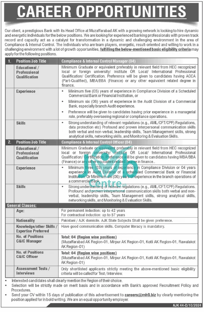 Latest Commercial Bank Muzaffarabad Jobs 2024 Advertisement