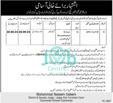 Anti Terrorism Court Jobs 2024 Advertisement