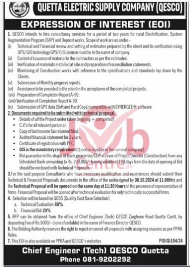  Electric Supply Company QESCO Jobs 2024 Advertisement