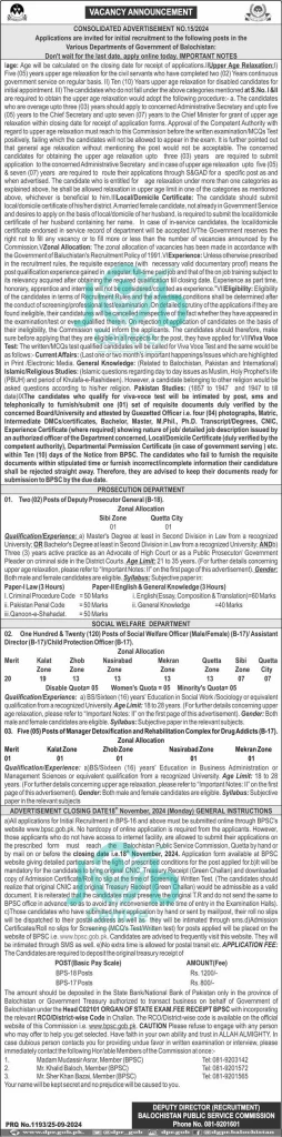 BPSC Advertisement No 15 Jobs 2024 Advertisement