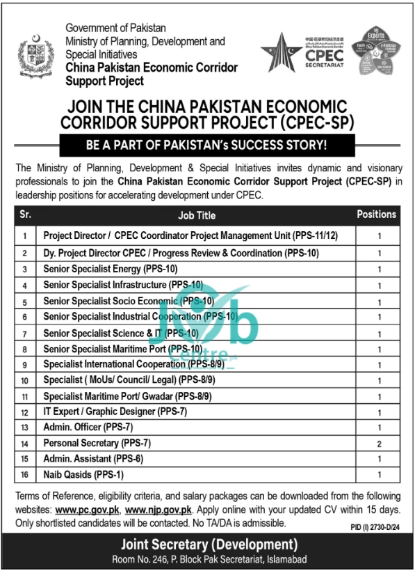 Ministry Of Planning Development Jobs 2024 Advertisement