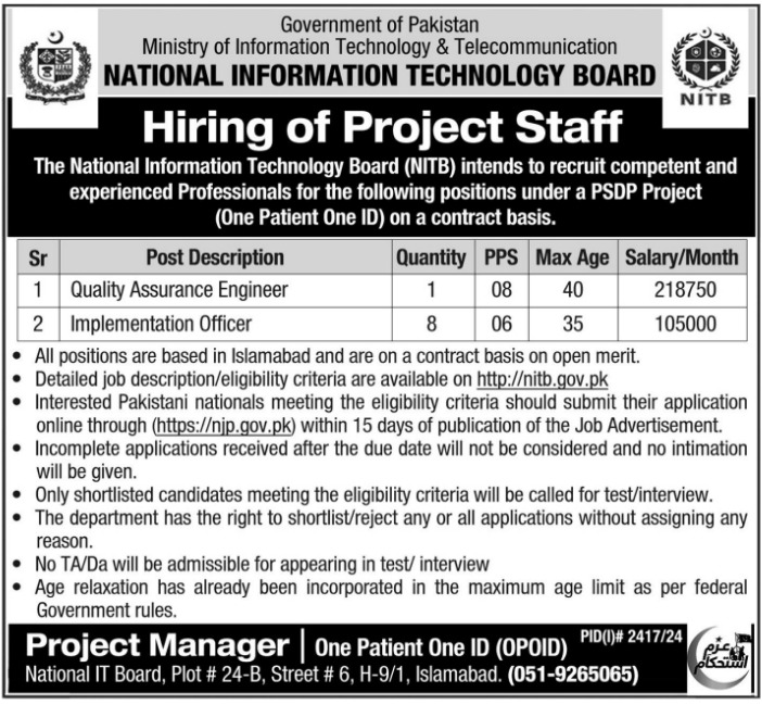 National Information Technology Board NITB Jobs 2024 Advertisement