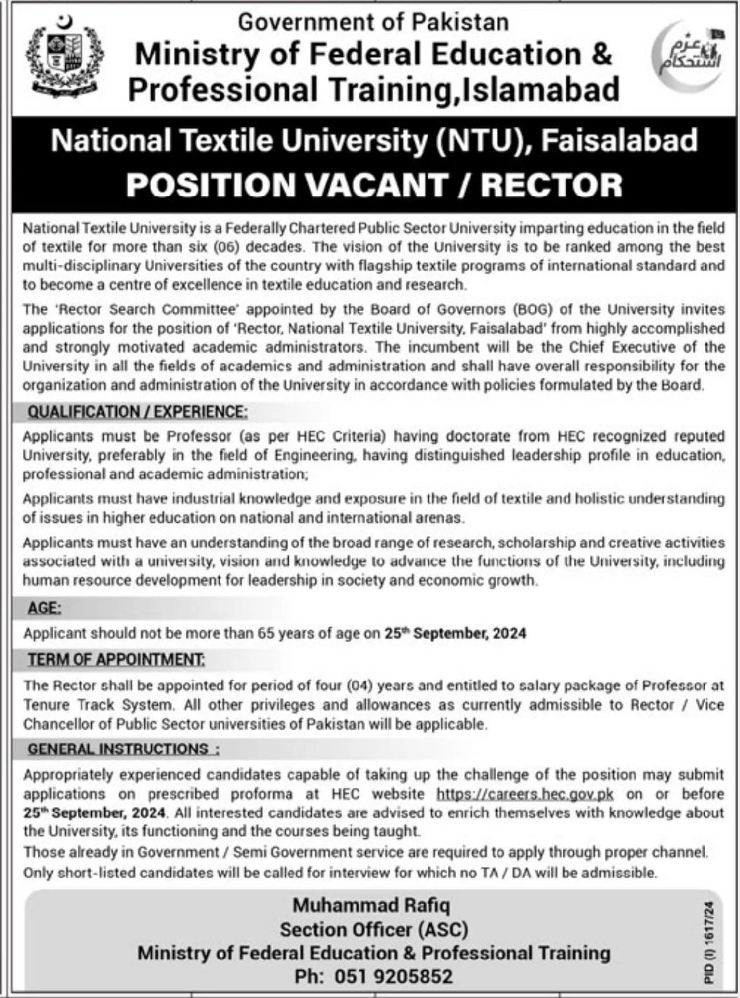  NTU Islamabad Jobs 2024