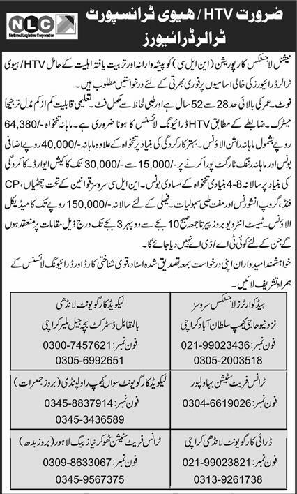 Latest HTV Driver Jobs 2024 Advertisement