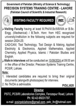 PSTC Jobs 2024