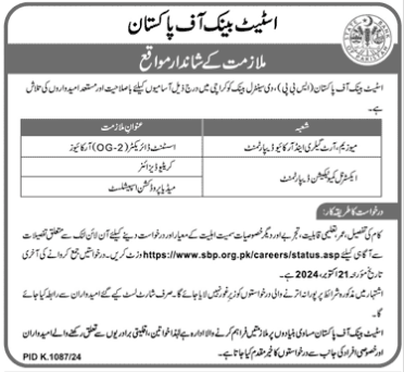 State Bank Of Pakistan SBP Jobs 2024 Advertisement