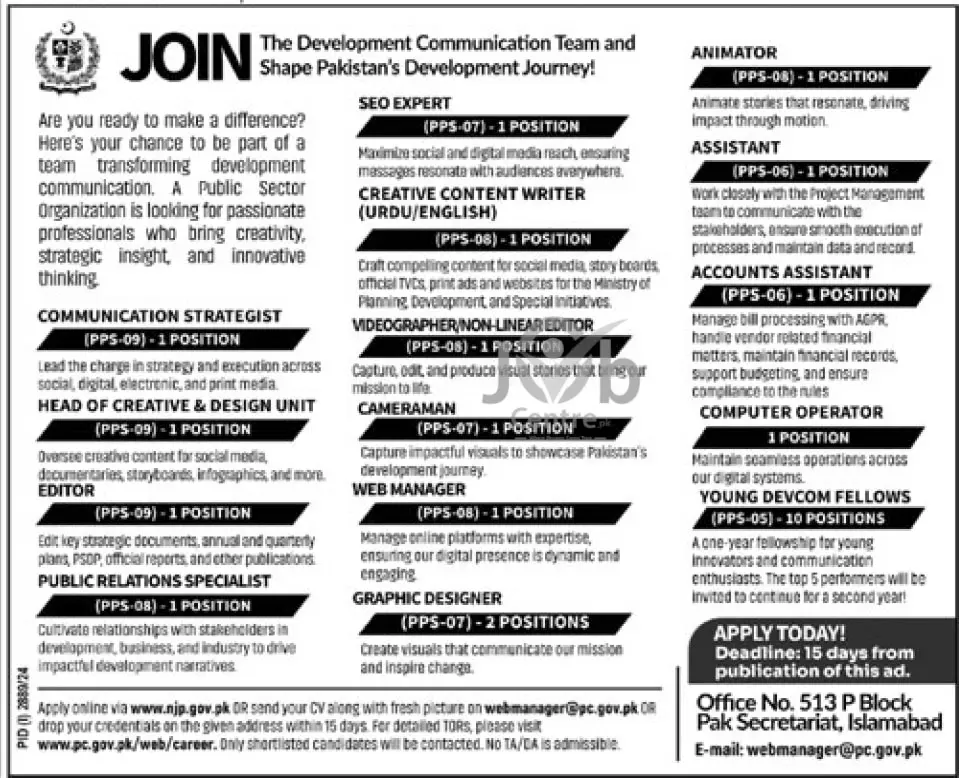 Today PC Jobs 2024 Advertisement